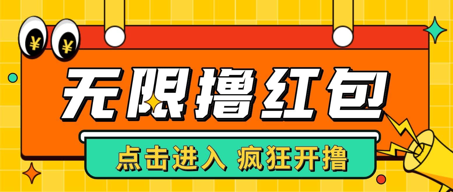 最新某养鱼平台接码无限撸红包项目 提现秒到轻松日赚几百+【详细玩法教程】-PONCC-Ai时代