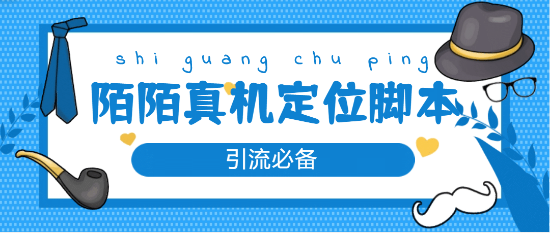 从0-1快速起号实操方法，教你打造百人/直播间（全套课程+课件）-PONCC-Ai时代