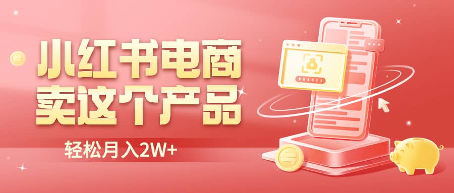 二维码过咸鱼 小红书检测，引流神器，AI二维码，自媒体引流过审-PONCC-Ai时代
