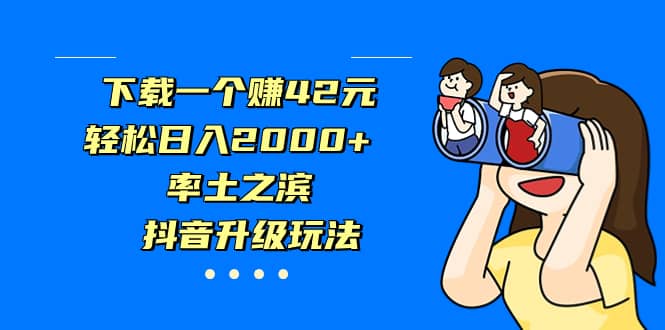 独家首发，治愈系短视频，日引流500+当天变现小白月入过万（附676G素材）-PONCC-Ai时代