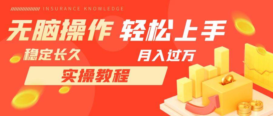 长久副业，轻松上手，每天花一个小时发营销邮件月入10000+-PONCC-Ai时代