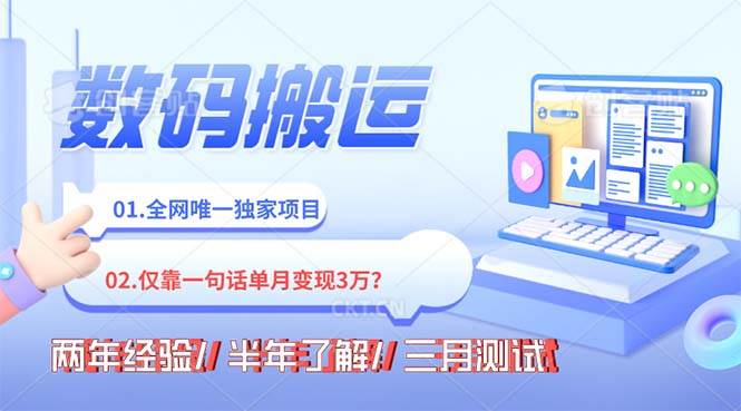 年底最火持久副业,仅靠一句话一月变现3W?-PONCC-Ai时代