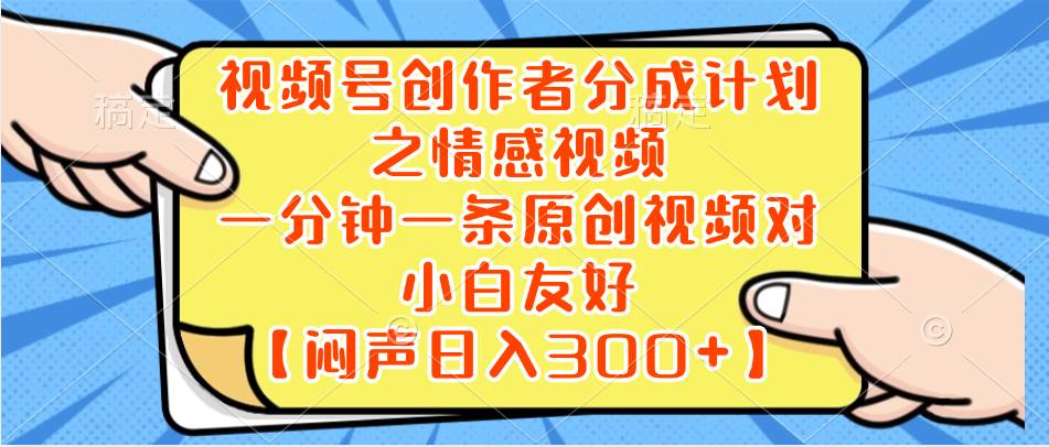 小红书AI宝宝漫画，轻松引流宝妈粉，小白零基础操作，日入500-PONCC-Ai时代