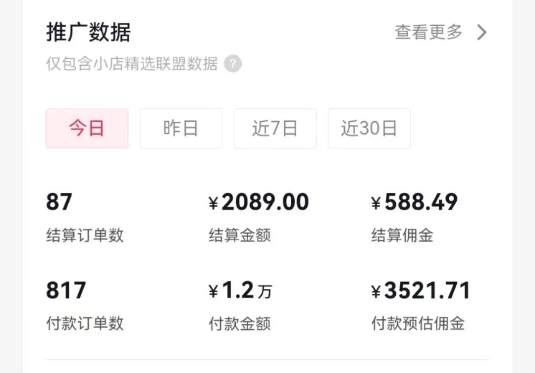 过年新风口 用ai春联图文  日入600+  小白轻松上手-PONCC-Ai时代