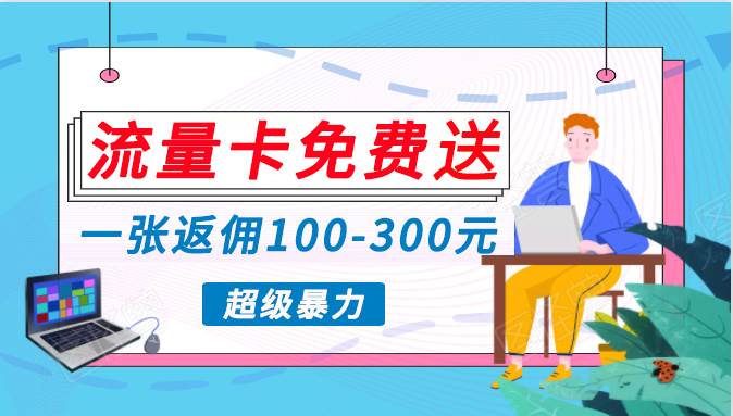 蓝海暴力赛道，0投入高收益，开启流量变现新纪元，月入万元不是梦！-PONCC-Ai时代