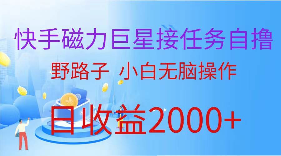 最新评论区极速截流技术，日引流300+创业粉，简单操作单日稳定变现4000+-PONCC-Ai时代
