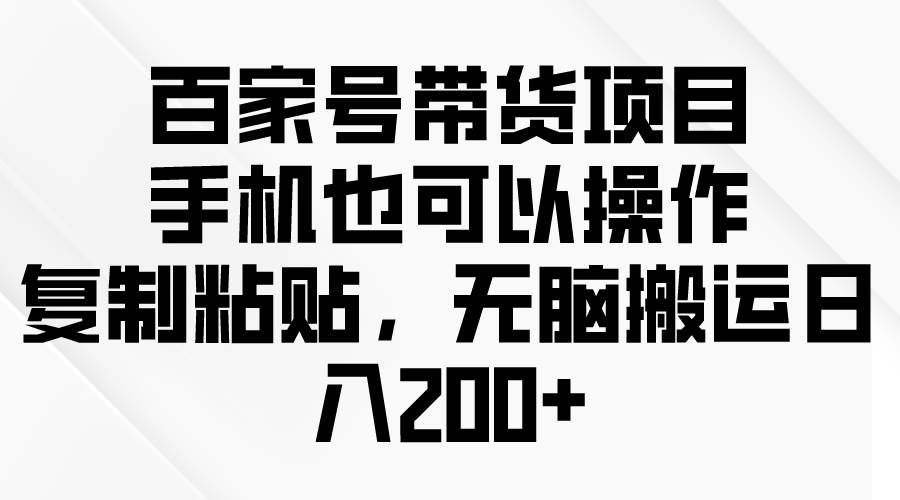 问卷调查2-5元一个，每天简简单单赚50-100零花钱-PONCC-Ai时代