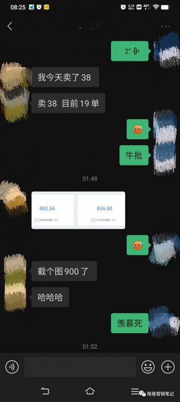 图片[5]-抖音全自动提款机项目：独家蓝海 无需剪辑 单号日赚100～500 (可批量矩阵)-PONCC-Ai时代