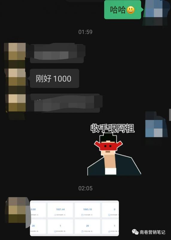 图片[6]-抖音全自动提款机项目：独家蓝海 无需剪辑 单号日赚100～500 (可批量矩阵)-PONCC-Ai时代