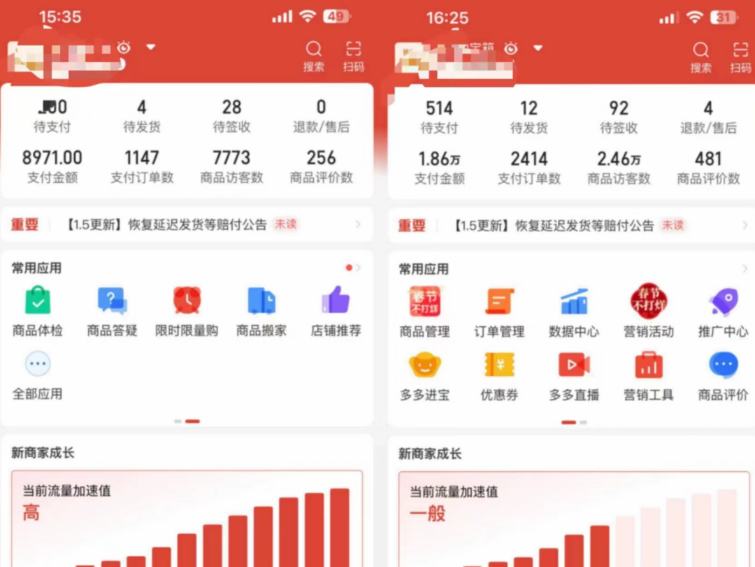 图片[2]-外面卖2980的拼多多原神虚拟帐号项目-PONCC-Ai时代