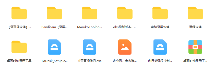 图片[2]-一个月佣金10万的抖音半无人绿幕直播全套玩法（送视频素材，直播话术）-PONCC-Ai时代