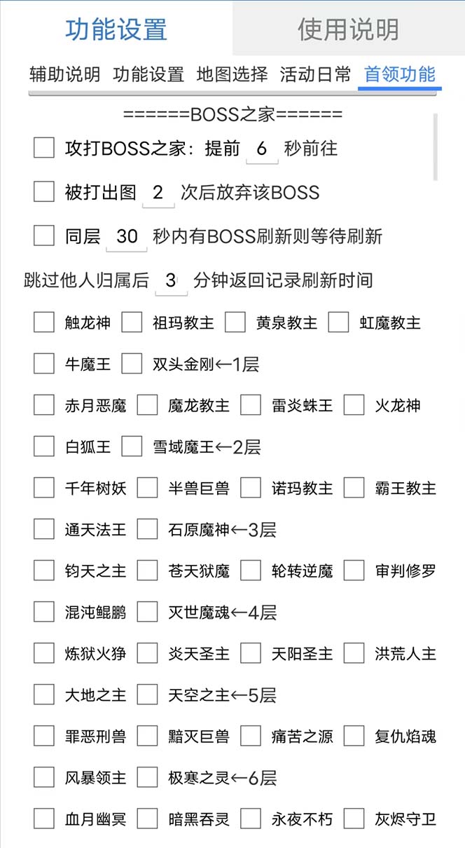 图片[1]-最新自由之刃游戏全自动打金项目，单号每月低保上千+【自动脚本+包回收】-PONCC-Ai时代